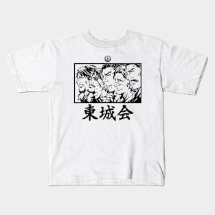 The Tojo Clan Legends Kids T-Shirt